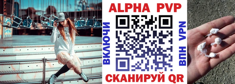 Какие есть наркотики Вольск Канабис ГАШ