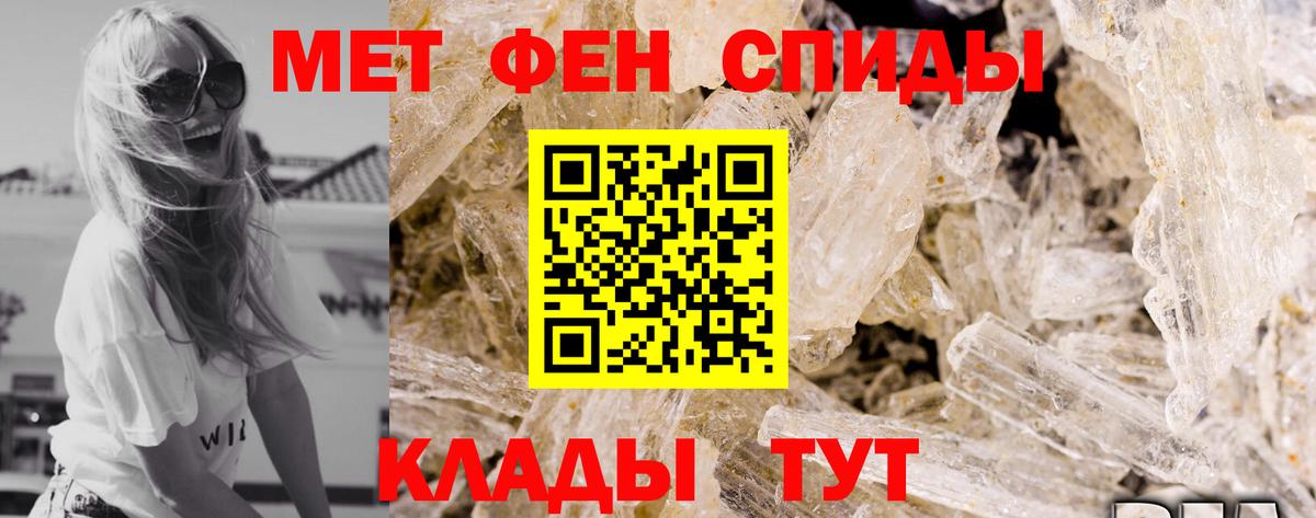 АМФ Розовый Вольск