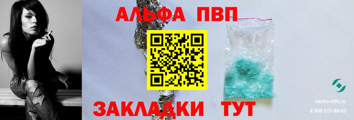 A-PVP СК КРИС Вольск