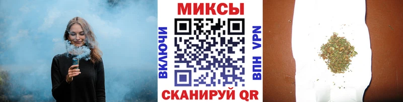 купить наркоту Вольск Бутират бутик
