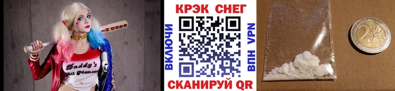 Cocaine Колумбийский  купить  цена  Вольск 