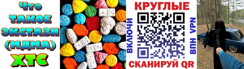 закладка гидра ONION ЭКСТАЗИ DUBAI Вольск