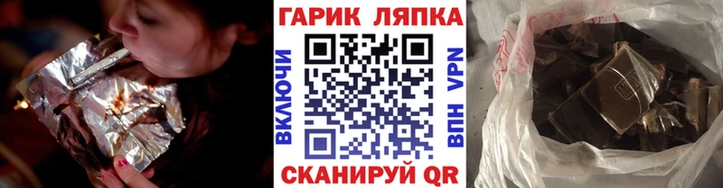 ГАШ Изолятор Вольск