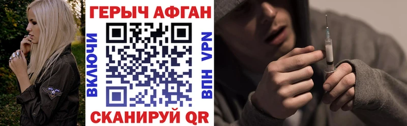 ГЕРОИН гречка  kraken как войти  Вольск 