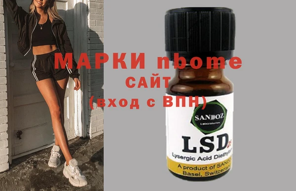 амф Балахна