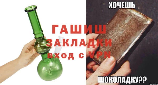таблы Балабаново