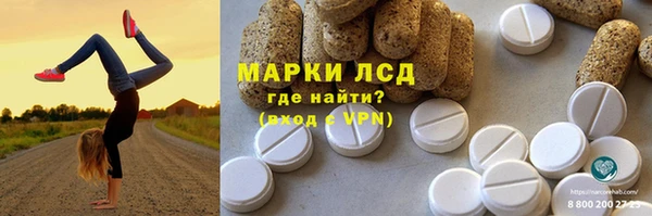 альфа пвп Баксан