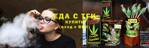 амф Балахна
