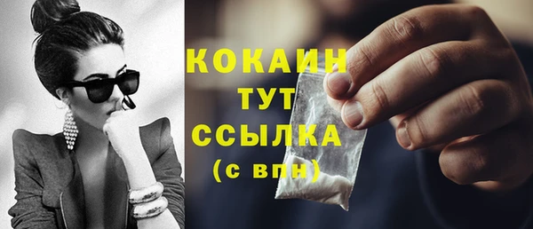 таблы Балабаново