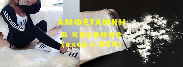альфа пвп Баксан