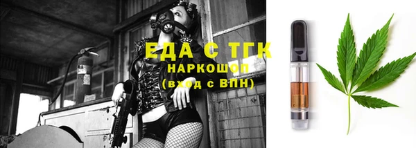 таблы Балабаново