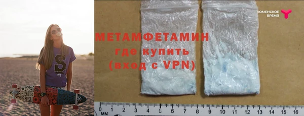 амф Балахна