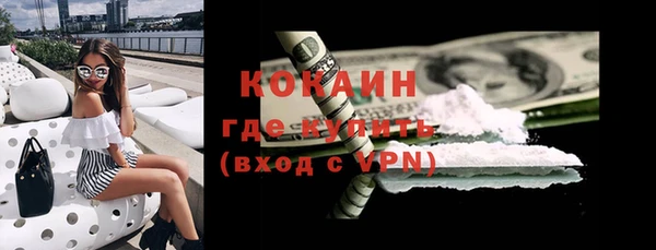 таблы Балабаново