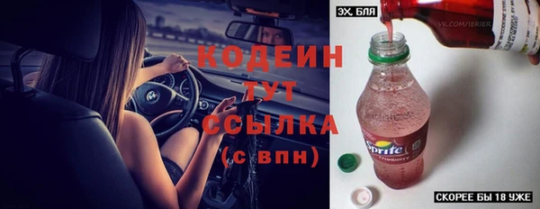 амф Балахна