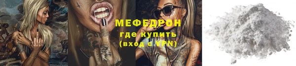 амф Балахна