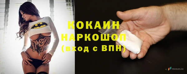 амф Балахна