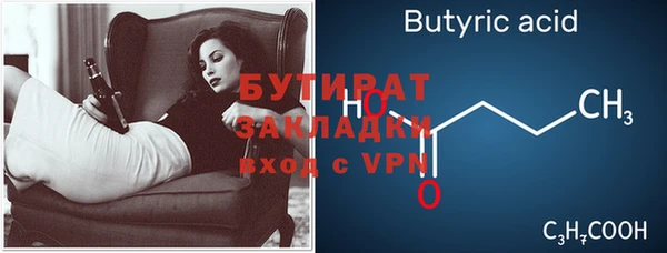 таблы Балабаново