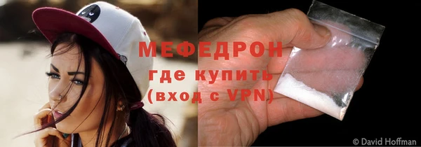амф Балахна