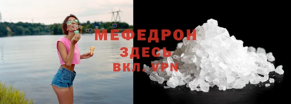 амф Балахна