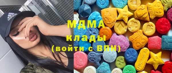 амф Балахна