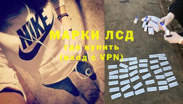 амф Балахна