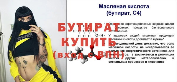 амф Балахна