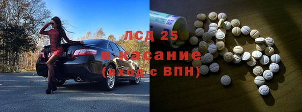 альфа пвп Баксан