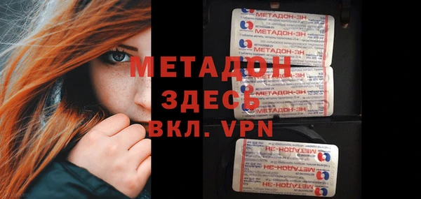 альфа пвп Баксан