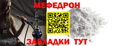 каннабис Беслан