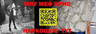 кокаин VHQ Бийск