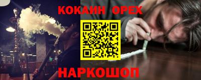 каннабис Беслан