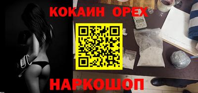 каннабис Беслан