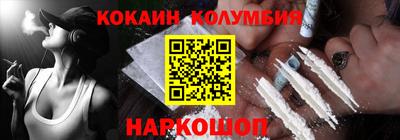 кокаин VHQ Бийск