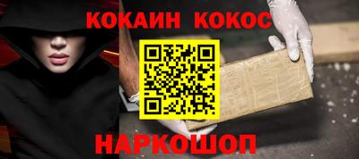 каннабис Беслан