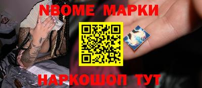 кокаин VHQ Бийск