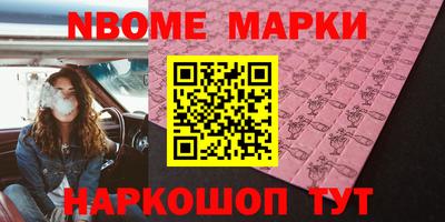 каннабис Беслан
