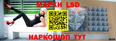 каннабис Беслан