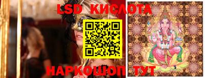 кокаин VHQ Бийск