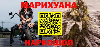 каннабис Беслан