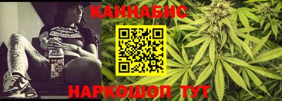 кокаин VHQ Бийск