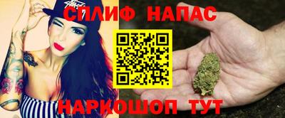 кокаин VHQ Бийск