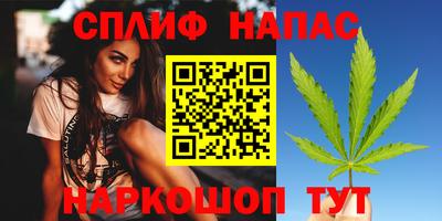 кокаин VHQ Бийск
