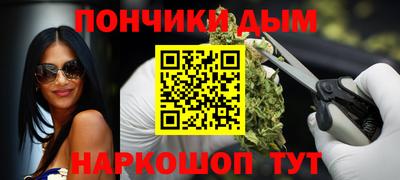 каннабис Беслан