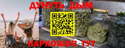 кокаин VHQ Бийск