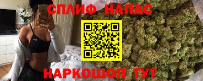 кокаин VHQ Бийск