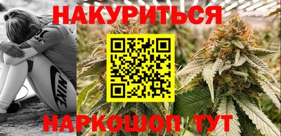 кокаин VHQ Бийск