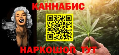 каннабис Беслан