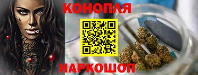 каннабис Беслан