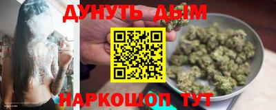 кокаин VHQ Бийск
